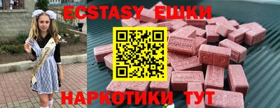 шишки Гагарин