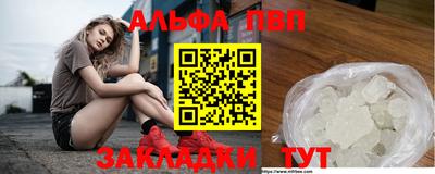 шишки Гагарин