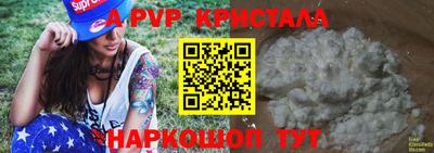 синтетический гашиш Гатчина