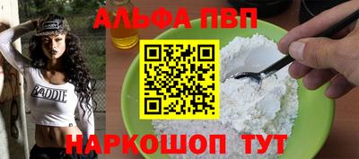 прущая мука Гай