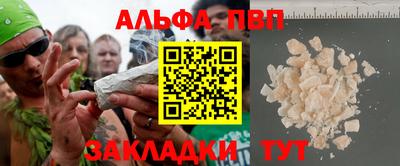 синтетический гашиш Гатчина