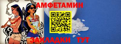 прущая мука Гай