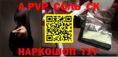 прущая мука Гай