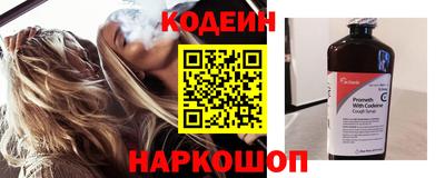 гашик Волгодонск