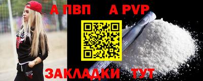 шишки Гагарин
