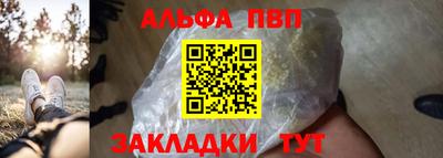 гашик Волгодонск