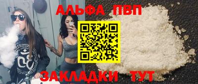 шишки Гагарин