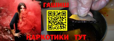 синтетический гашиш Гатчина