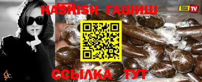 винт Волжский