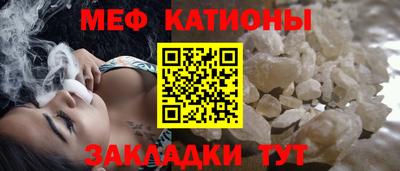 винт Волжский