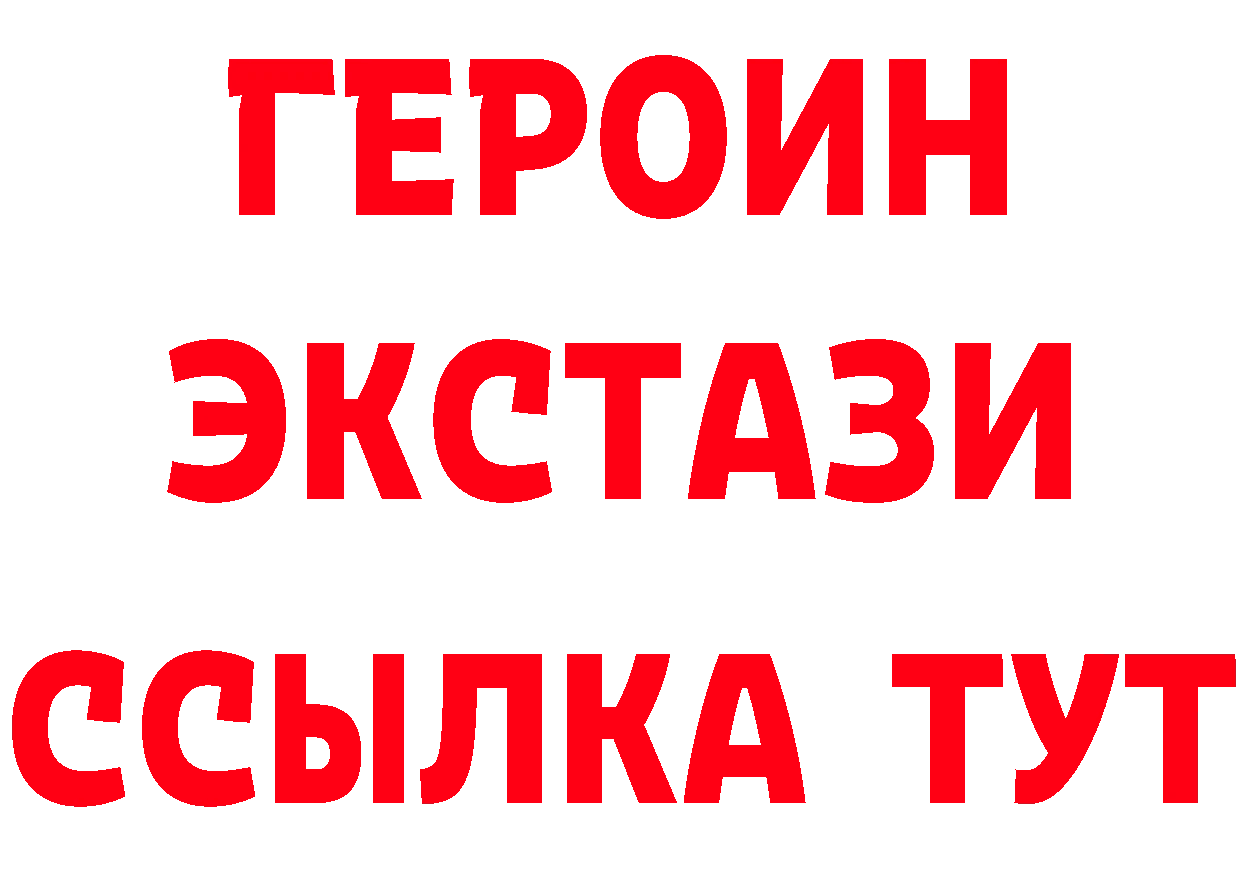 БУТИРАТ оксибутират ТОР это blacksprut Калач-на-Дону