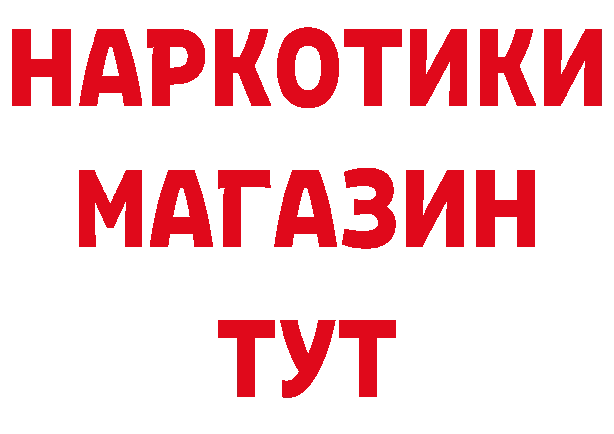 Первитин кристалл зеркало площадка МЕГА Калач-на-Дону