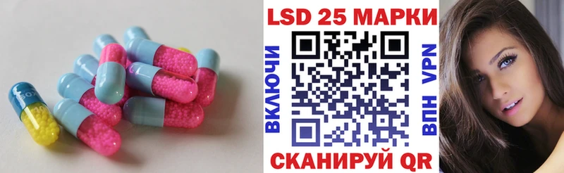 LSD-25 экстази кислота  как найти наркотики  гидра вход  Калач-на-Дону 