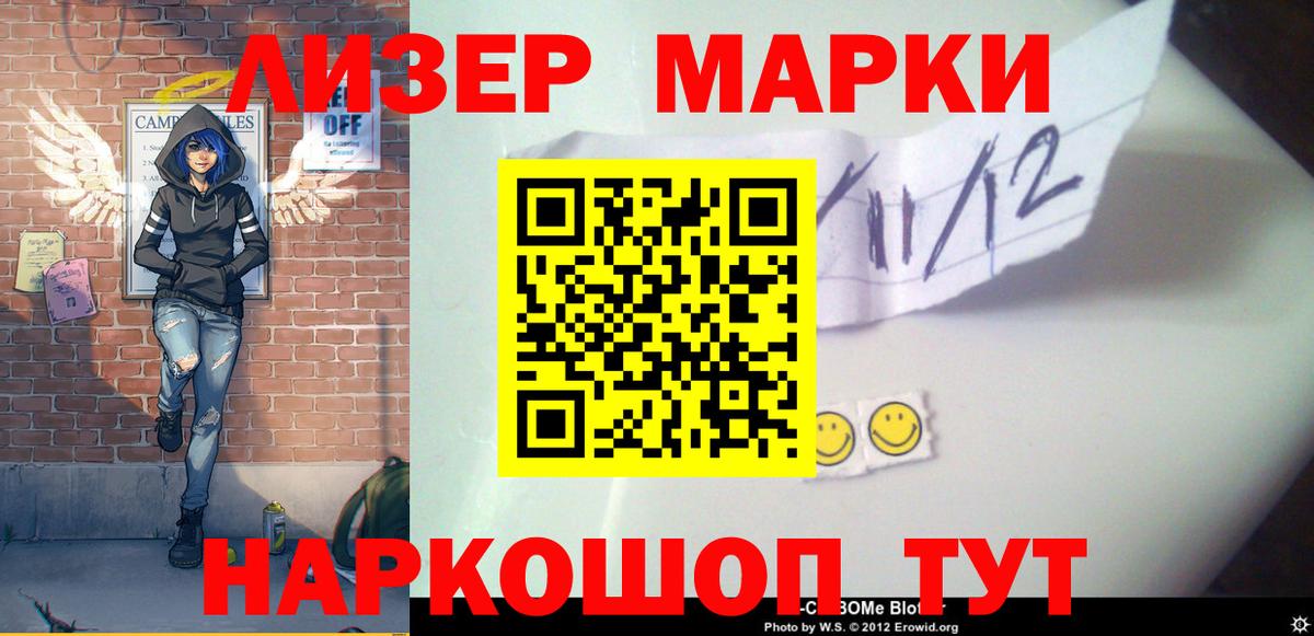 гидра ONION  LSD-25 экстази ecstasy  LSD-25 экстази ecstasy  Вход с VPN  Калач-на-Дону 