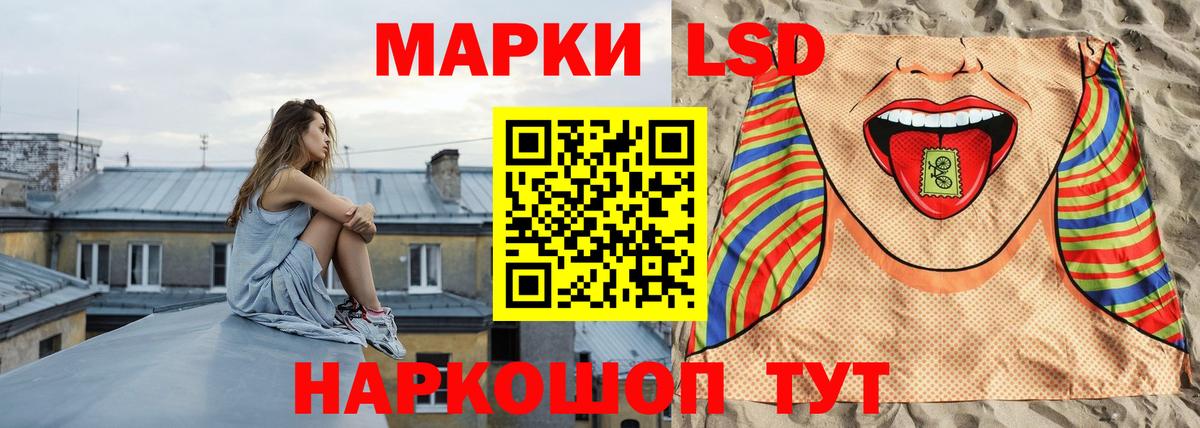 Меф Калач-на-Дону