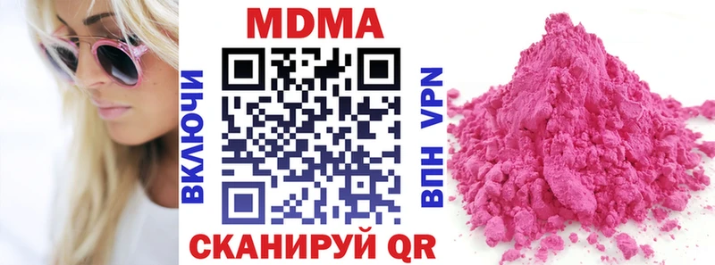 как найти   Калач-на-Дону  MDMA молли 