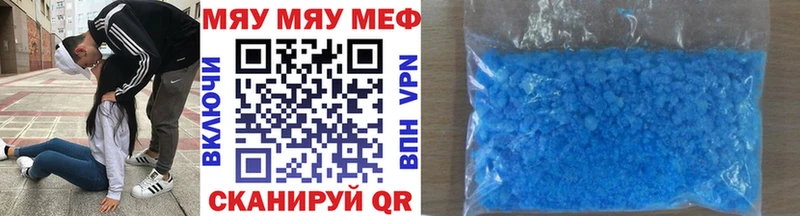 МЕФ кристаллы  как найти закладки  Калач-на-Дону 