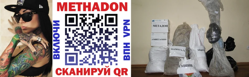 OMG ТОР  Калач-на-Дону  Метадон methadone 