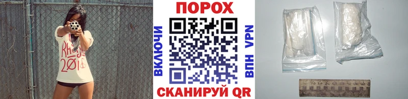 купить наркотик Калач-на-Дону Первитин витя