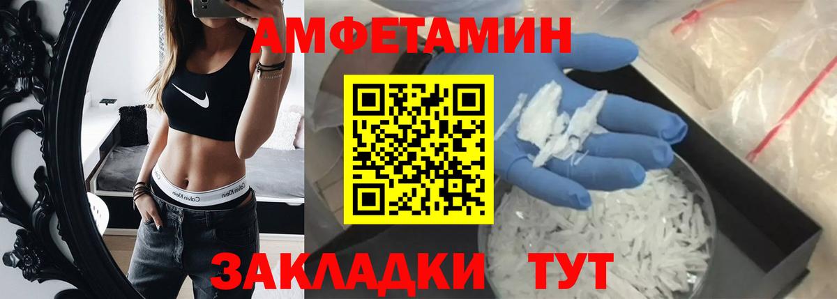 Калач-на-Дону  Метамфетамин витя  Вход с VPN  Первитин  Метамфетамин витя 