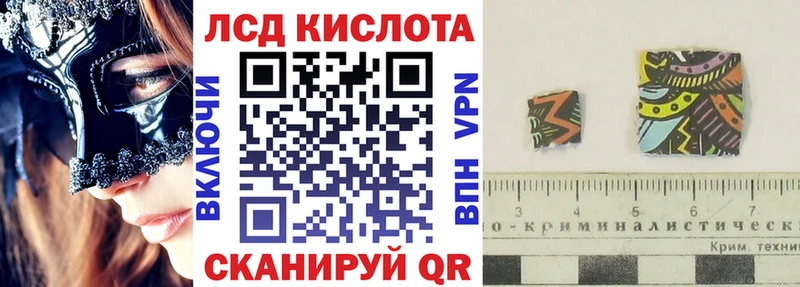 Марки N-bome 1500мкг  Калач-на-Дону 