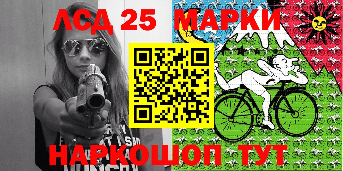 Марки N-bome 1,8мг  Вход с VPN  Марки N-bome 1,8мг  Марки 25I-NBOMe  Калач-на-Дону 