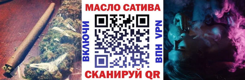 Дистиллят ТГК Wax  Калач-на-Дону 