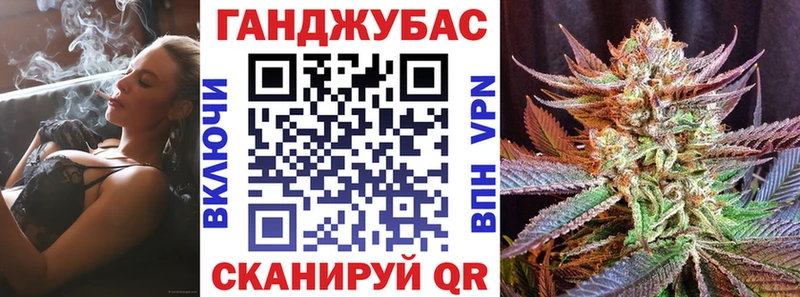 МАРИХУАНА тримм Калач-на-Дону