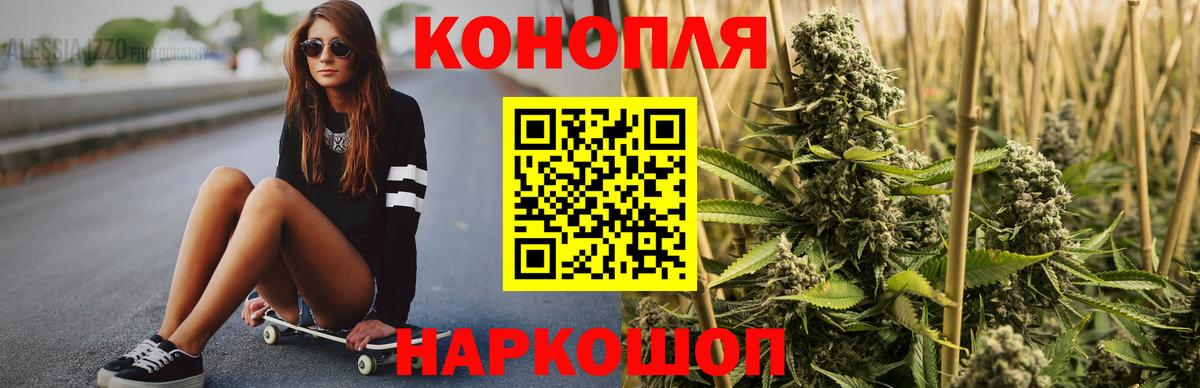 Бошки Шишки  Калач-на-Дону  КОКАИН  LSD-25  МЕФ   ГАШИШ  Вход с VPN 