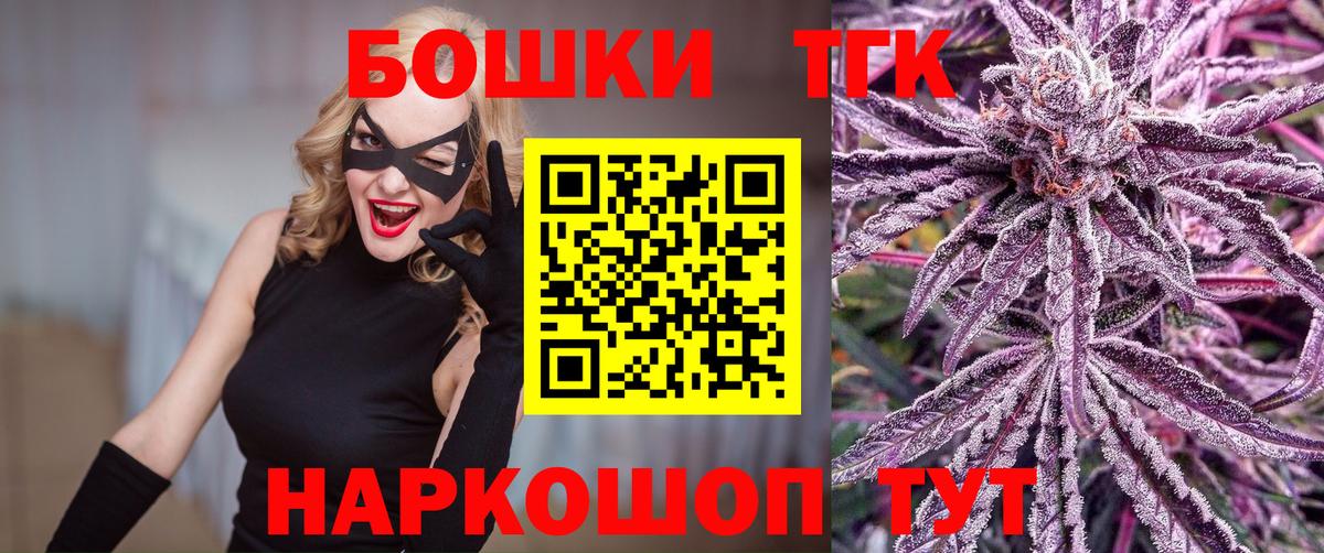 Бошки Шишки SATIVA & INDICA  Вход с VPN  Канабис Ganja  Калач-на-Дону  Канабис Amnesia 
